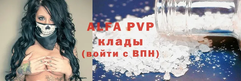 Alfa_PVP СК КРИС  купить наркотик  Петушки 