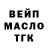 Дистиллят ТГК Wax Yuliya Trofimova