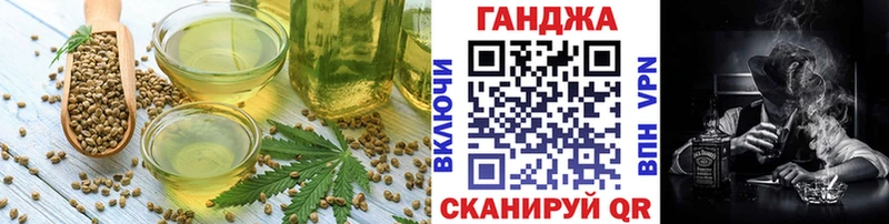 гидра ссылка Петушки Cannafood марихуана