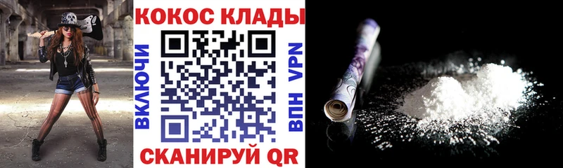 ОМГ ОМГ ссылки  Петушки  Кокаин Fish Scale 