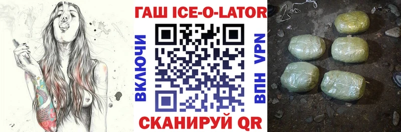 ГАШИШ Изолятор  Петушки 