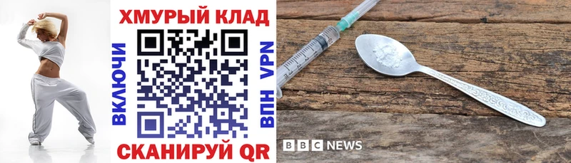 даркнет сайт  Петушки  MEGA ONION  Героин Афган 