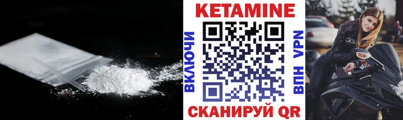КЕТАМИН VHQ  Петушки 
