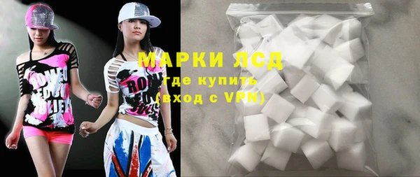 MESCALINE Ветлуга