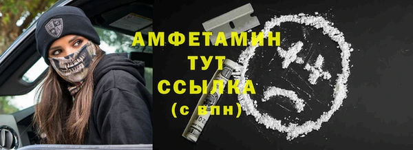 COCAINE Вязники