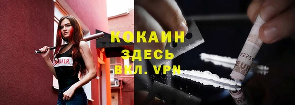 COCAINE Вязники