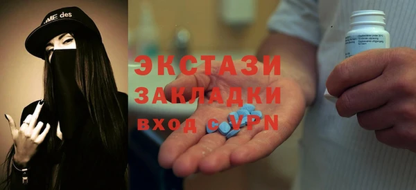 кристаллы Осинники
