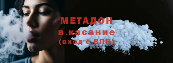 COCAINE Вязники