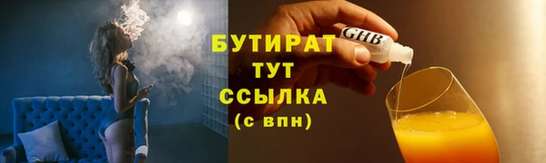 каннабис Переславль-Залесский
