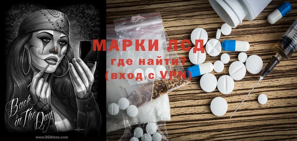 марки lsd Видное