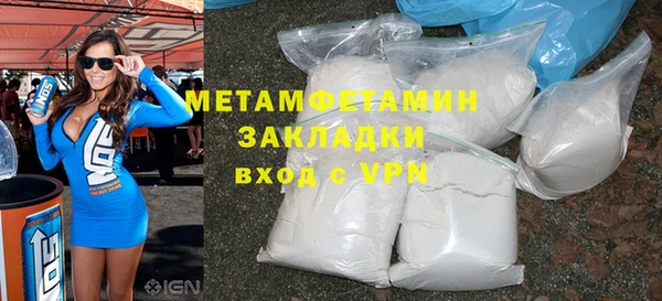спиды Покров