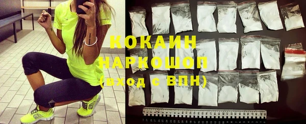 каннабис Переславль-Залесский