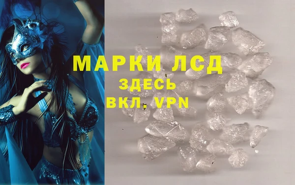 кокаин перу Пестово