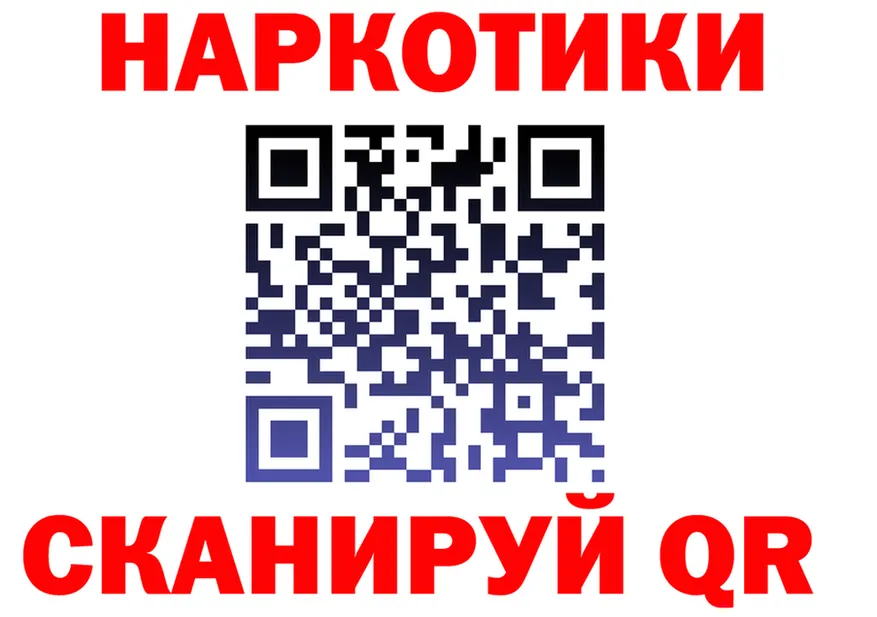 Как найти закладки? это Telegram Петушки