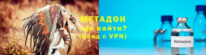 МЕТАДОН VHQ  Петушки 