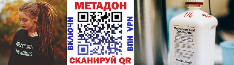 МЕТАДОН VHQ  где продают наркотики  Петушки 