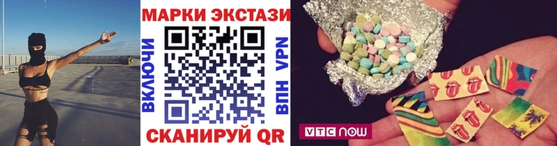 Марки N-bome 1,5мг  Петушки 