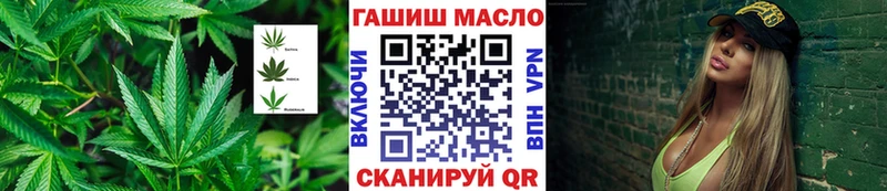 ТГК гашишное масло Петушки