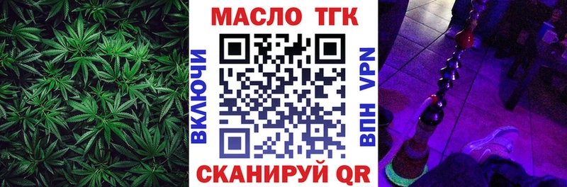 ТГК вейп  хочу наркоту  Петушки 