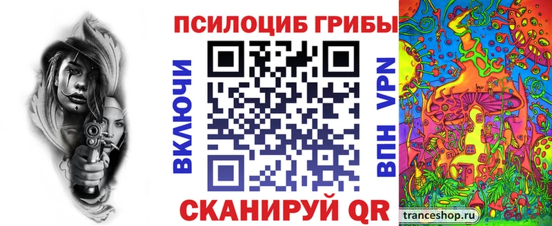 Галлюциногенные грибы Cubensis  Петушки 